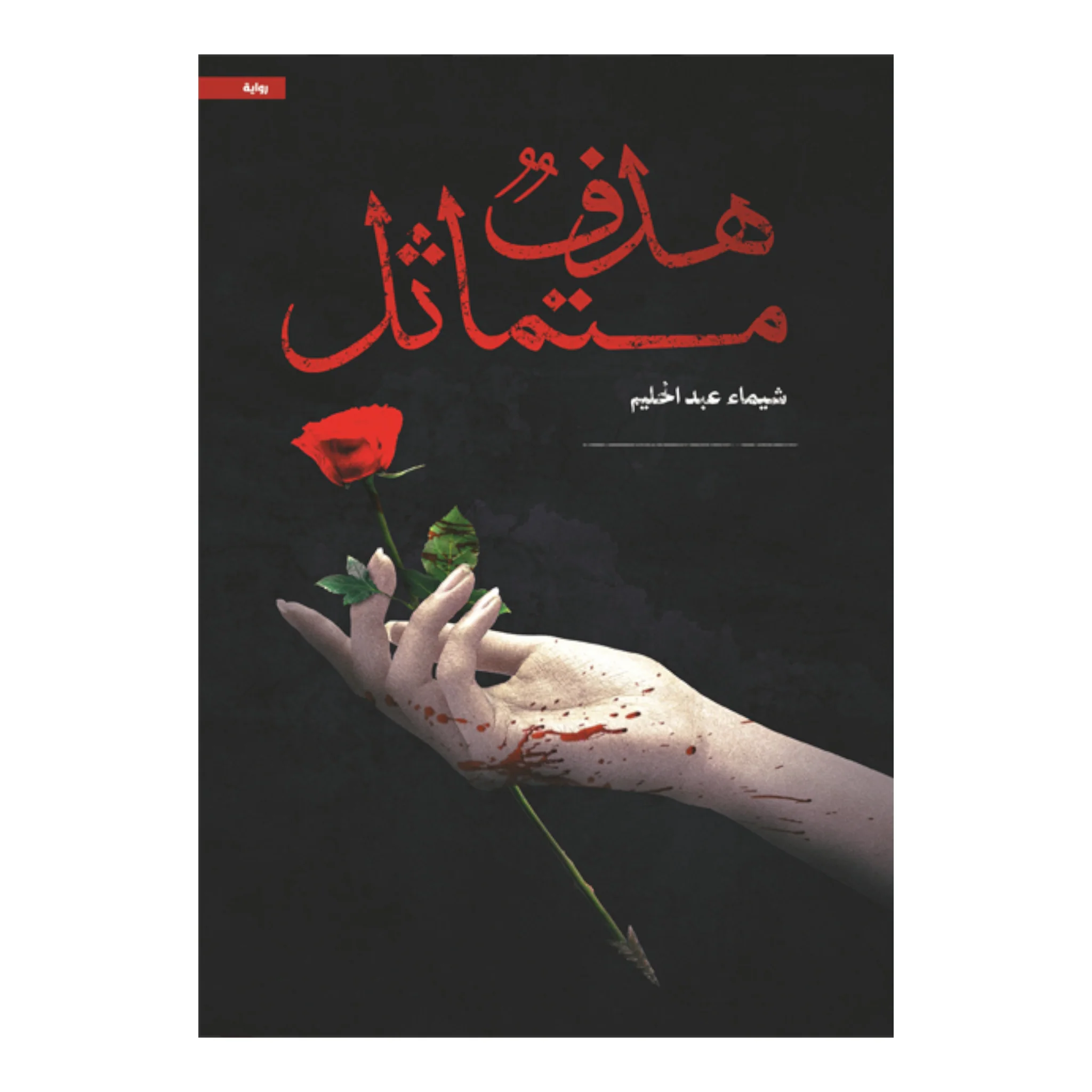 صورة المنتج 1