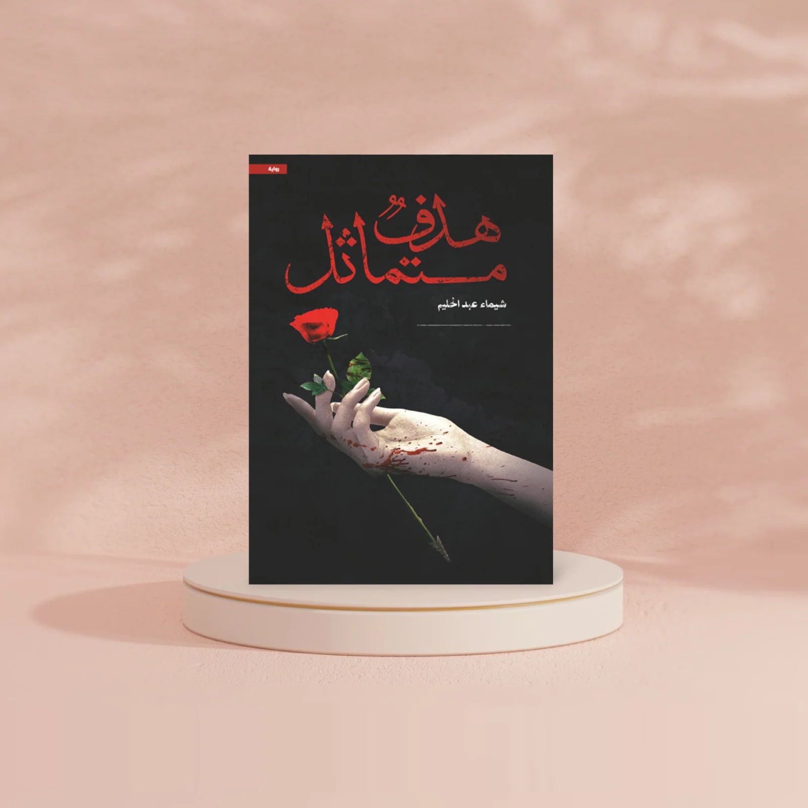 صورة المنتج 2