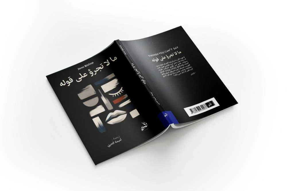 صورة المنتج 2