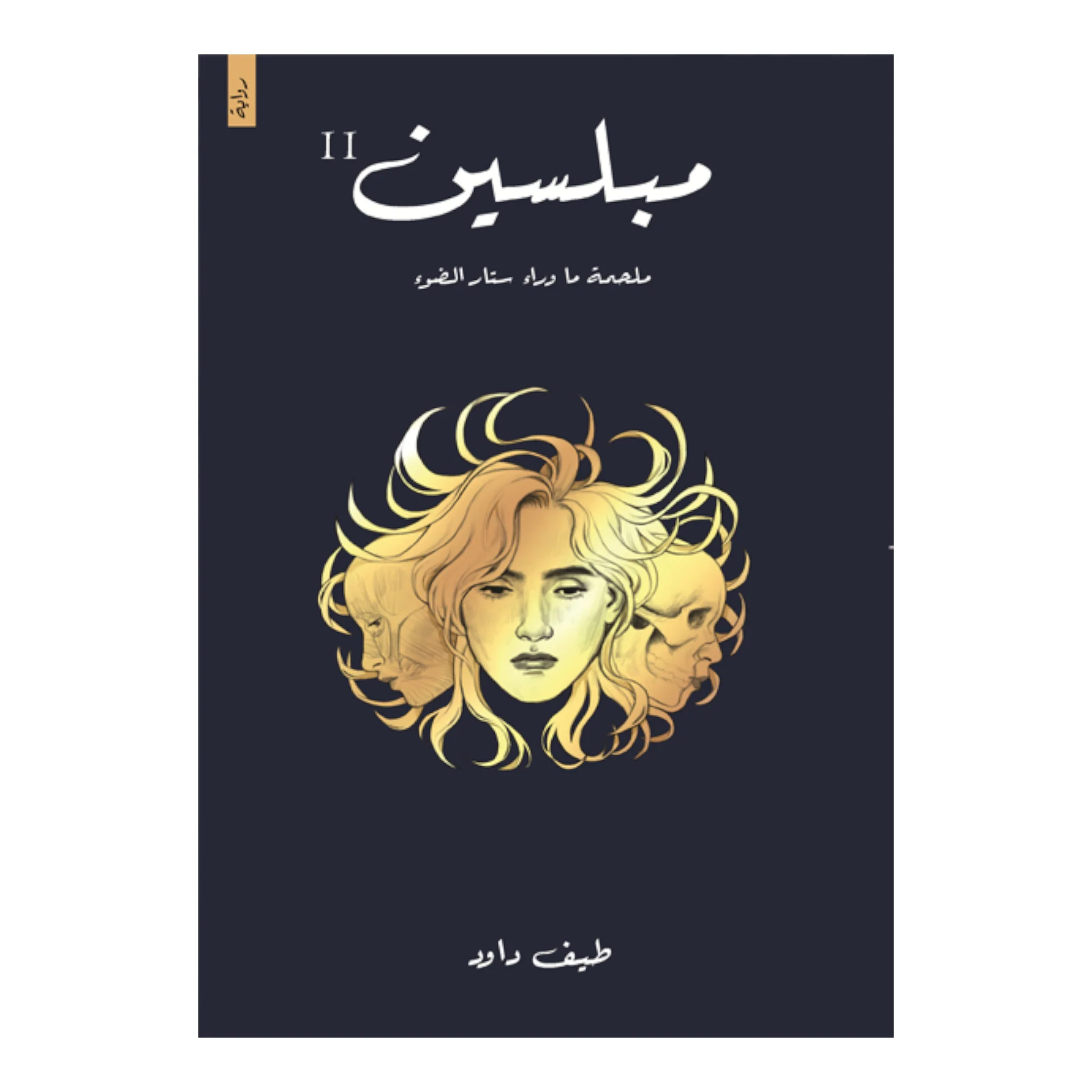 صورة المنتج 1