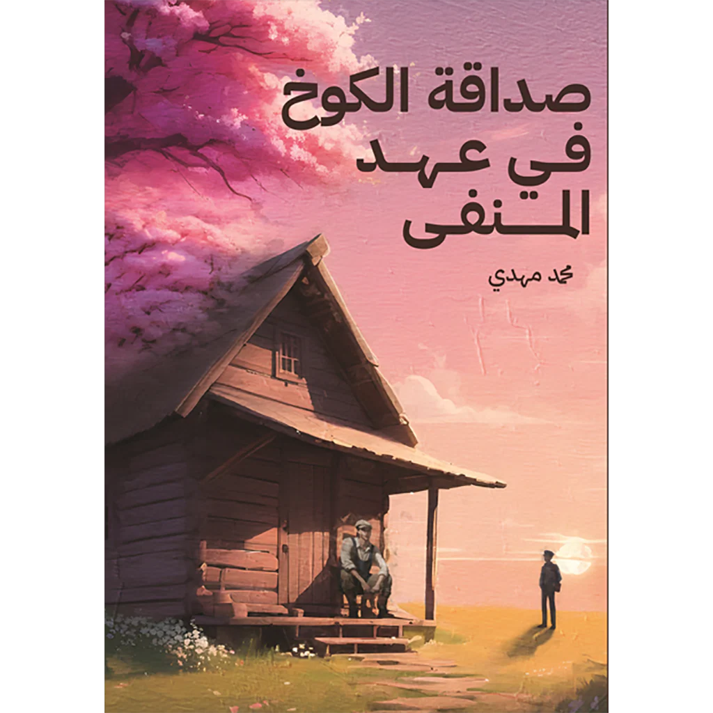 صورة المنتج 1