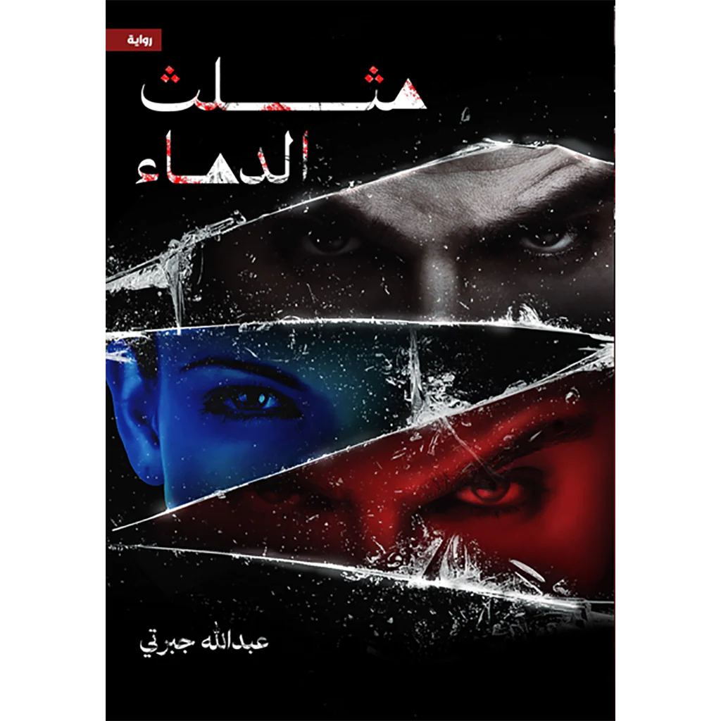 صورة المنتج 1