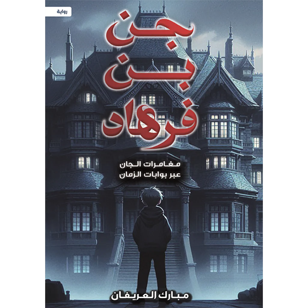 صورة المنتج 1