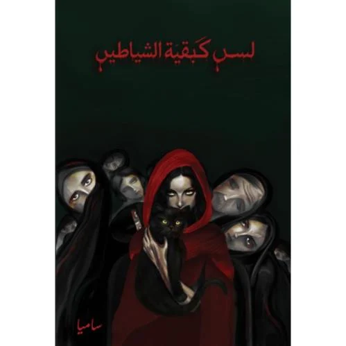 صورة المنتج 1