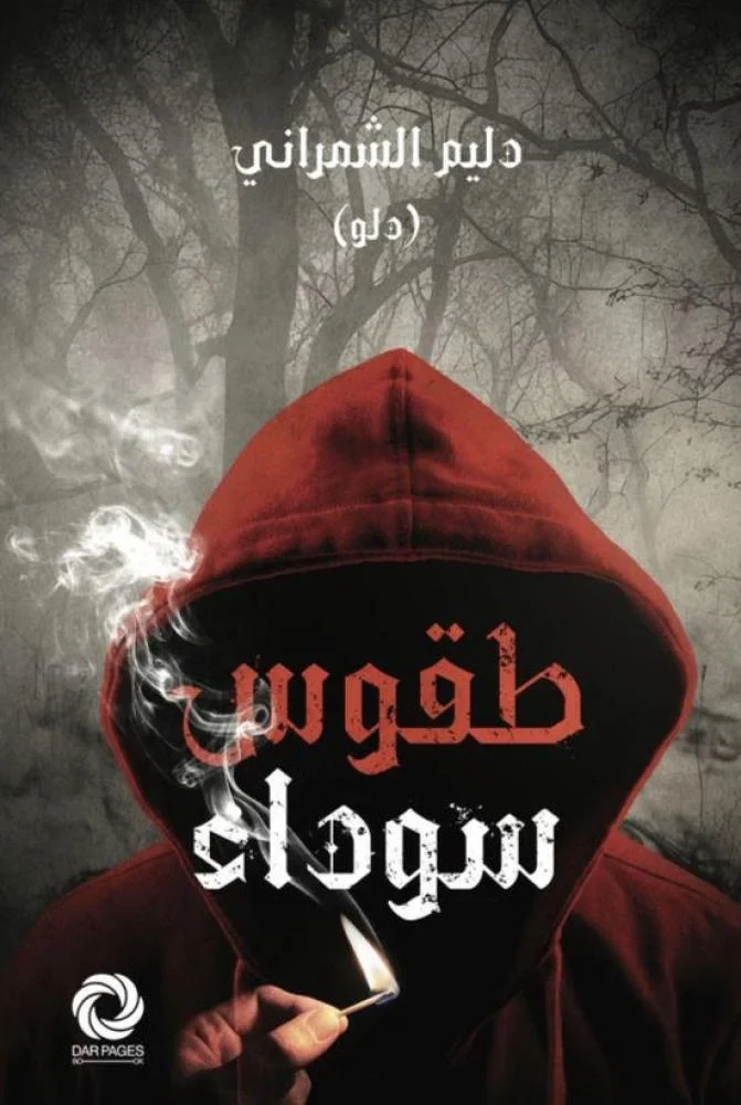 صورة المنتج 1