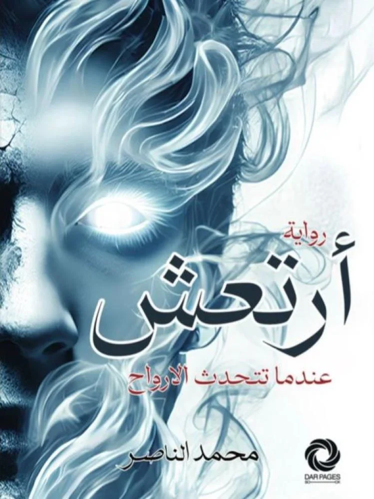 صورة المنتج 1