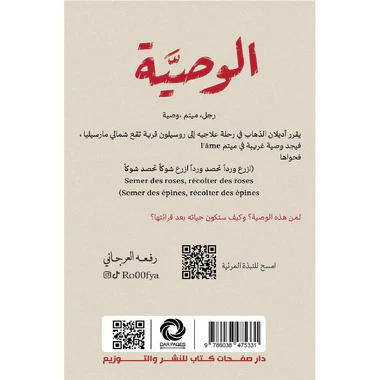 صورة المنتج 2