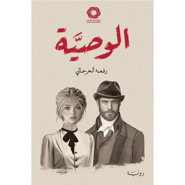 صورة المنتج 3