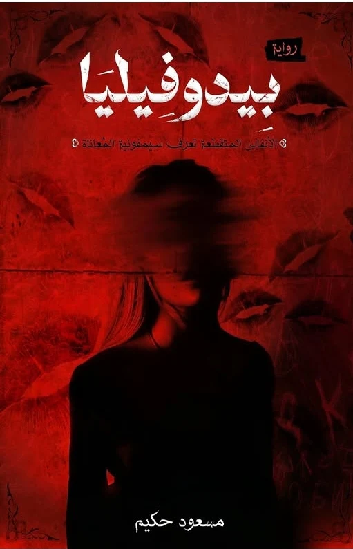 صورة المنتج 1