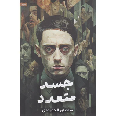 صورة المنتج 1