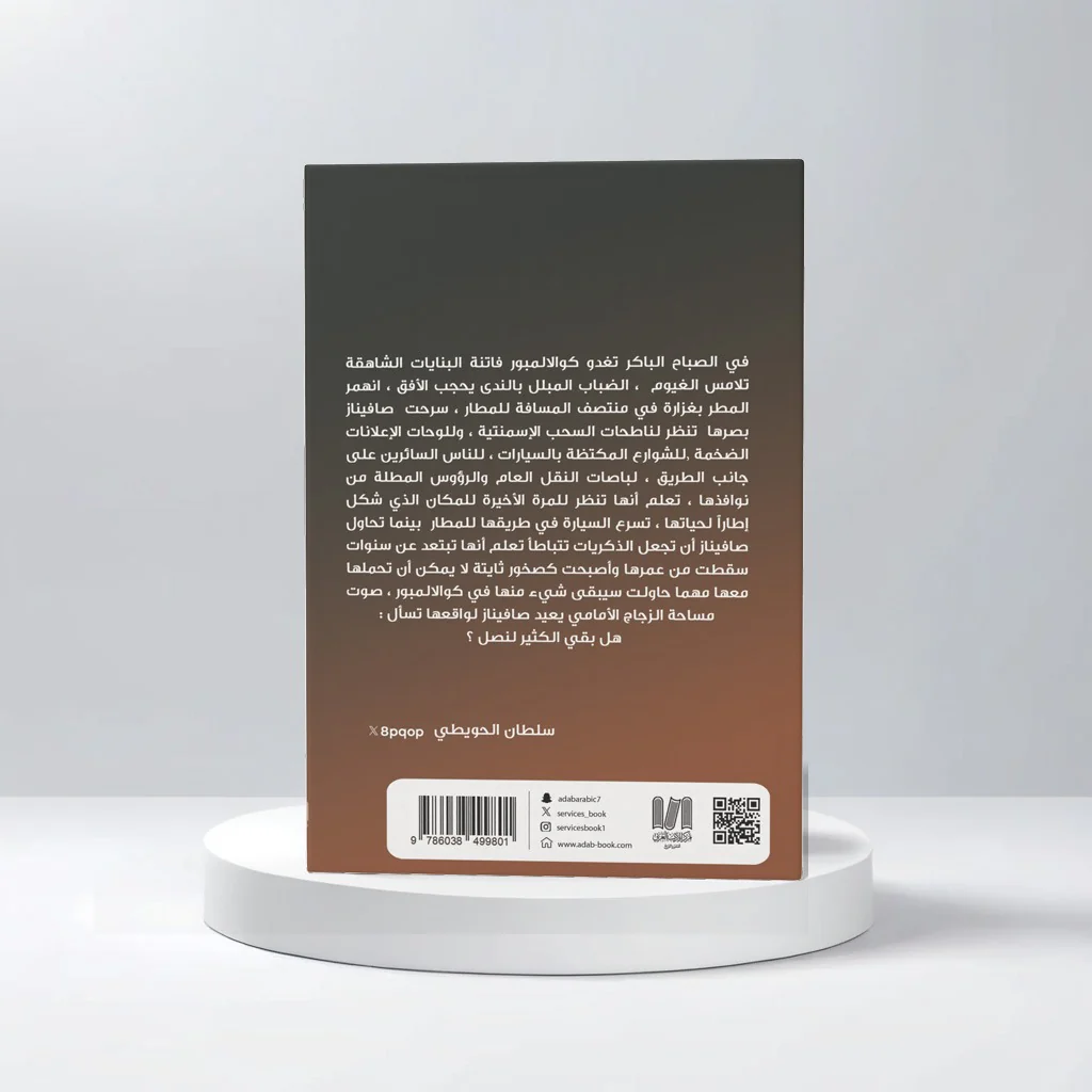 صورة المنتج 3
