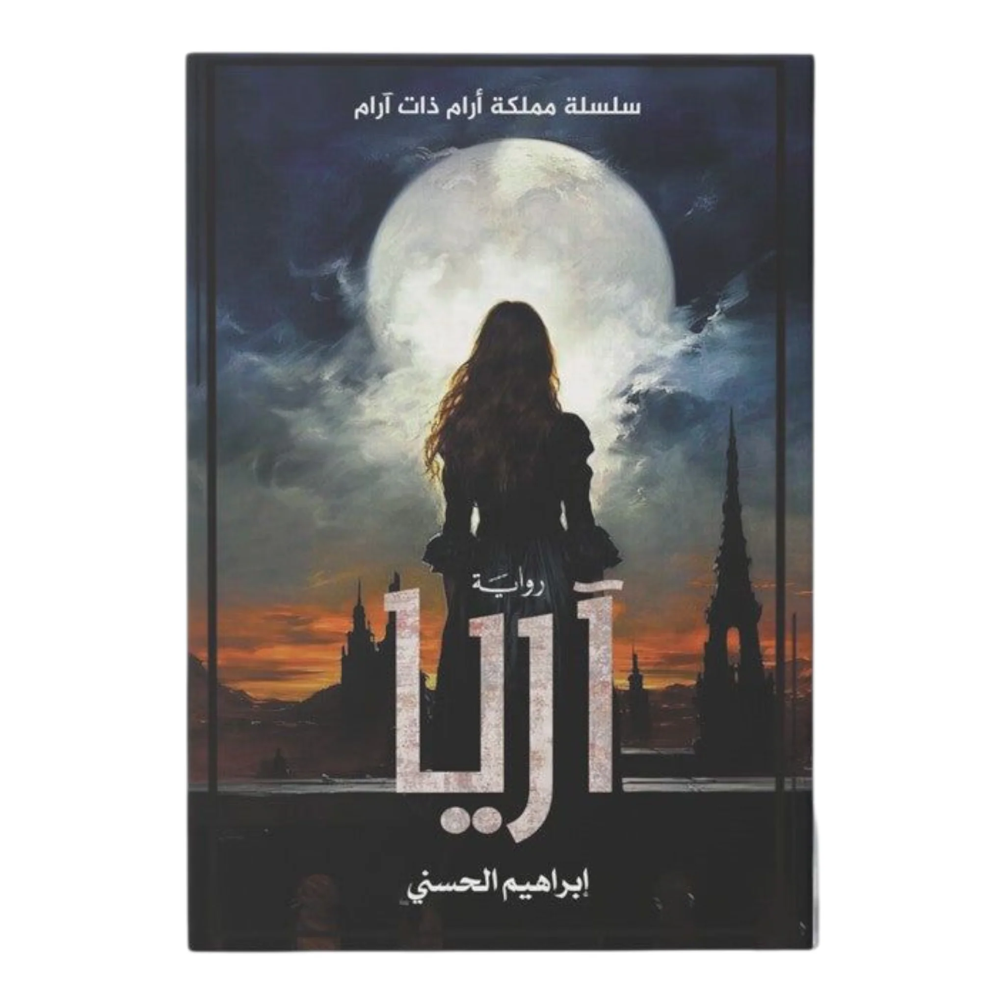 صورة المنتج 1