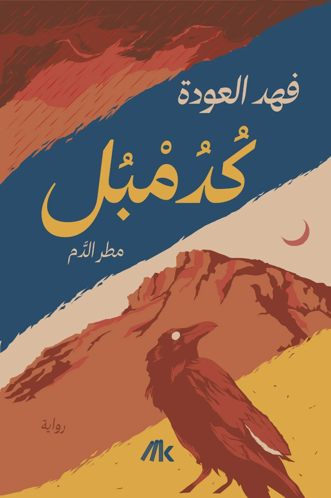صورة المنتج 1