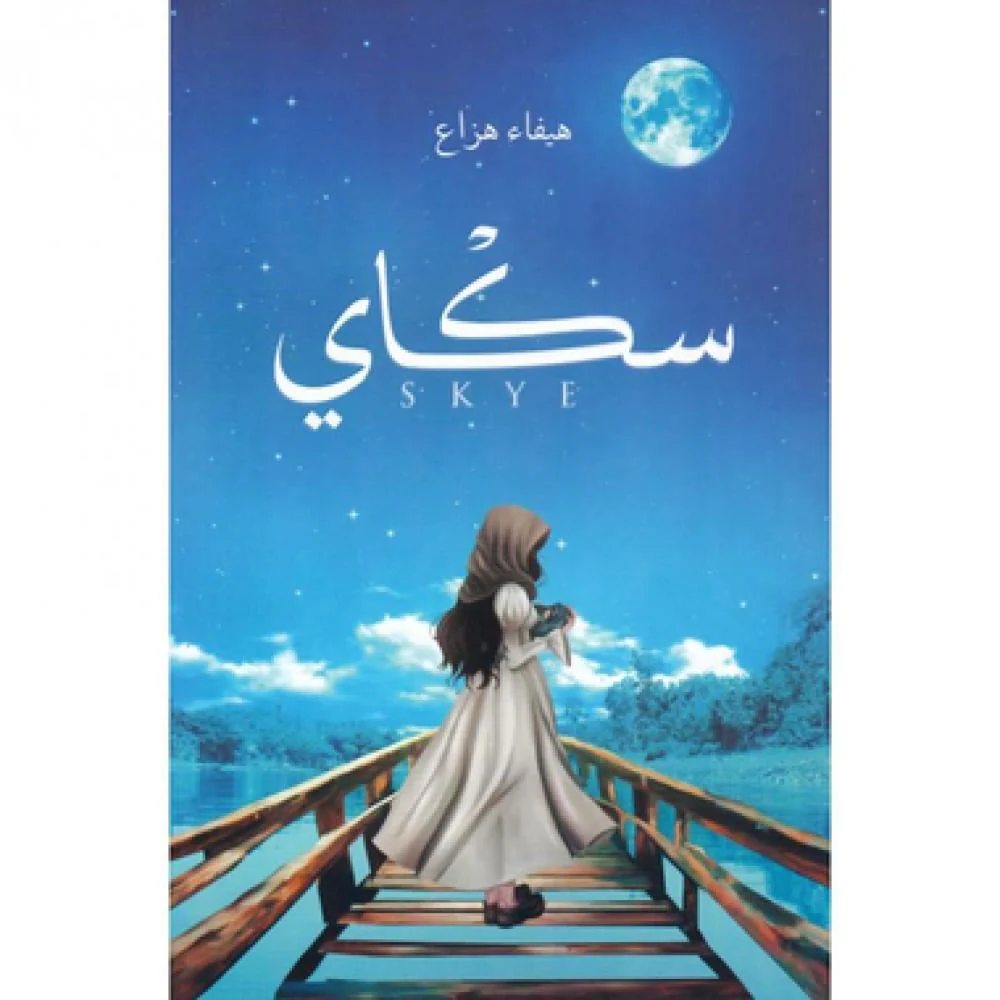 صورة المنتج 1