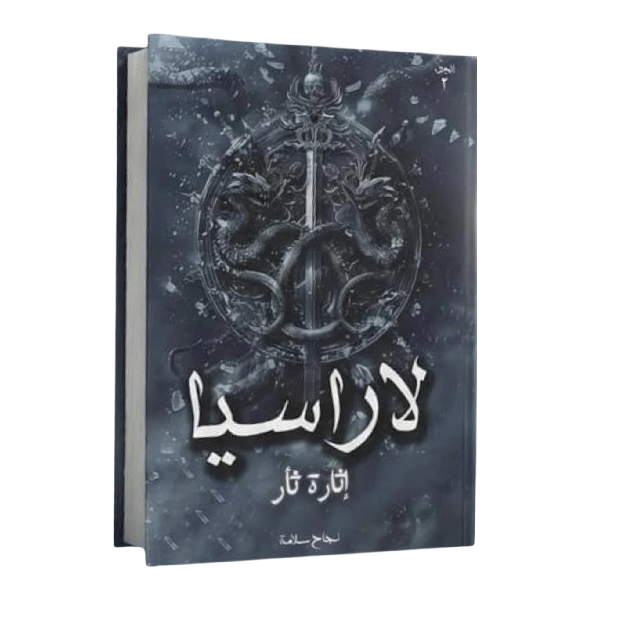 صورة المنتج 1