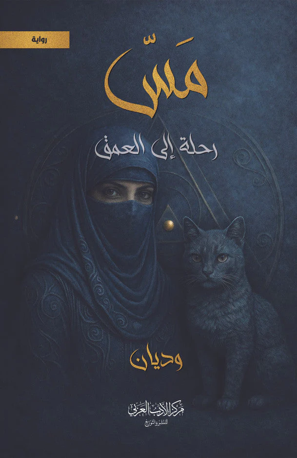 صورة المنتج 1