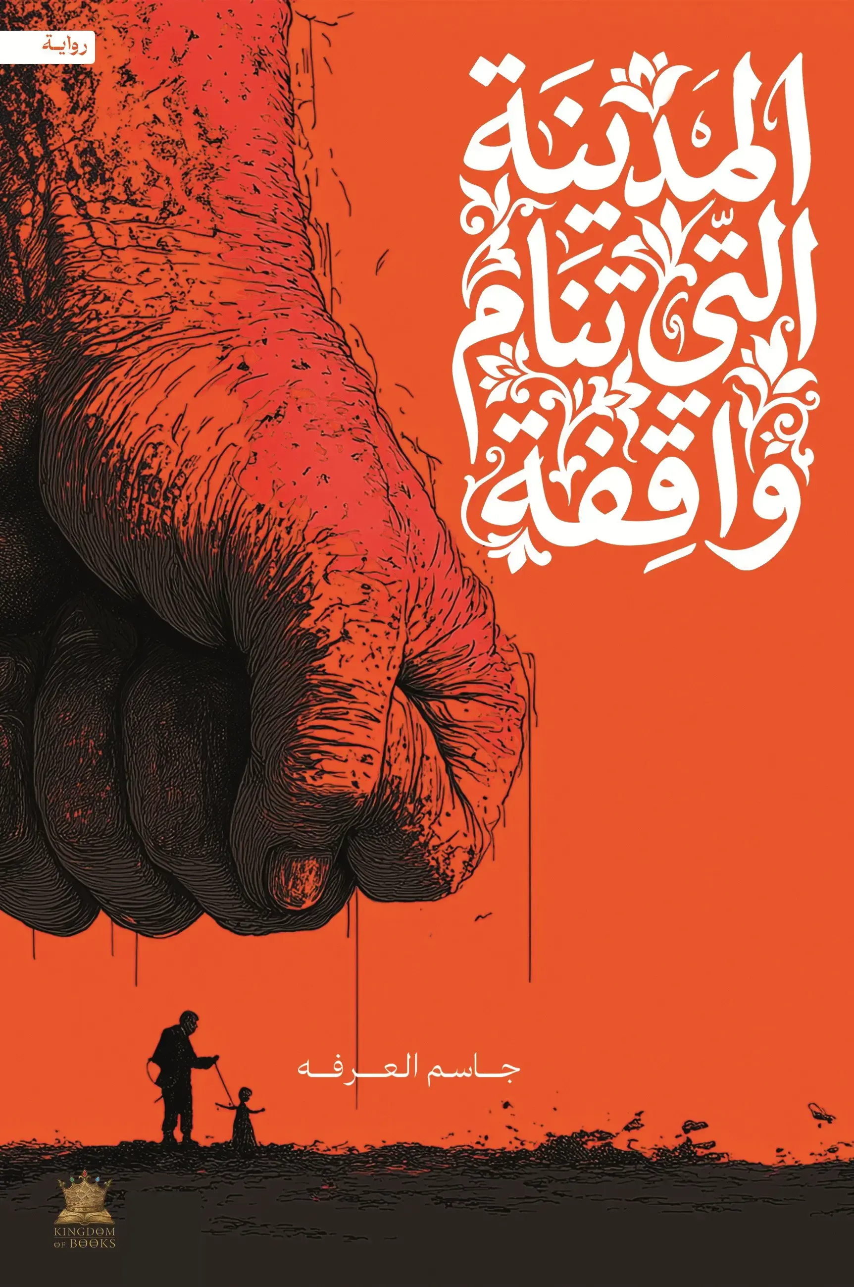 صورة المنتج 1