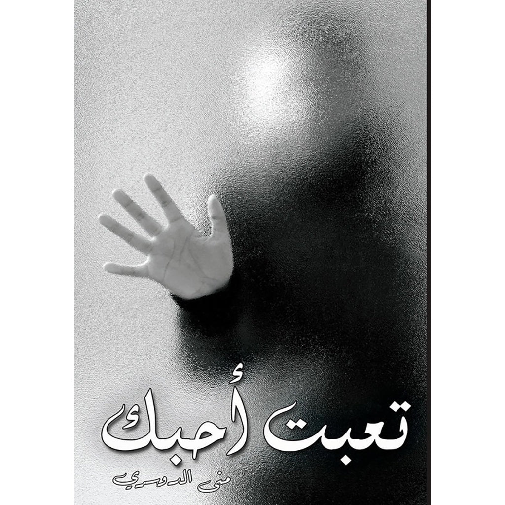 صورة المنتج 1