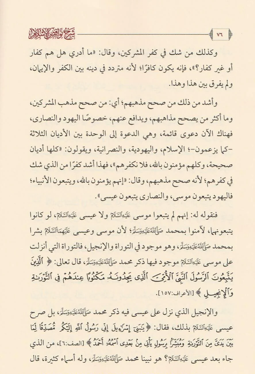صورة المنتج 3
