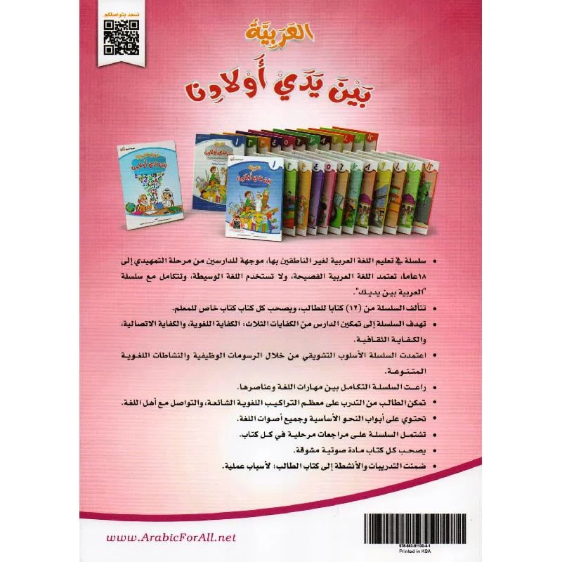 صورة المنتج 2