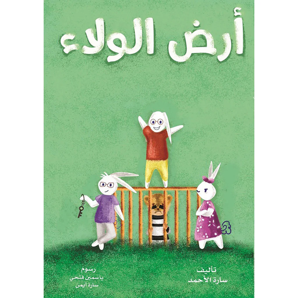 صورة المنتج 1