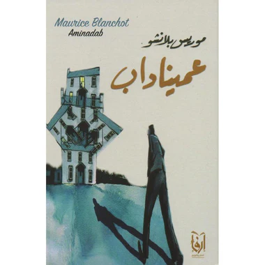 صورة المنتج 1