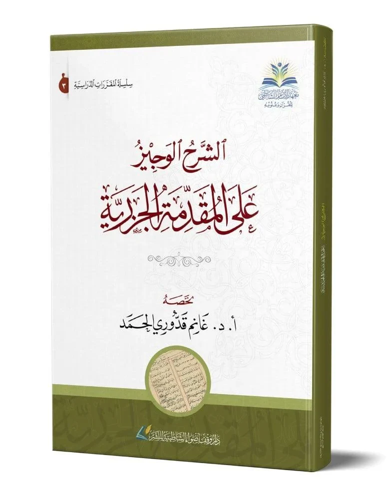 صورة المنتج 2