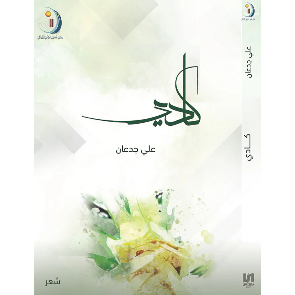 صورة المنتج 1