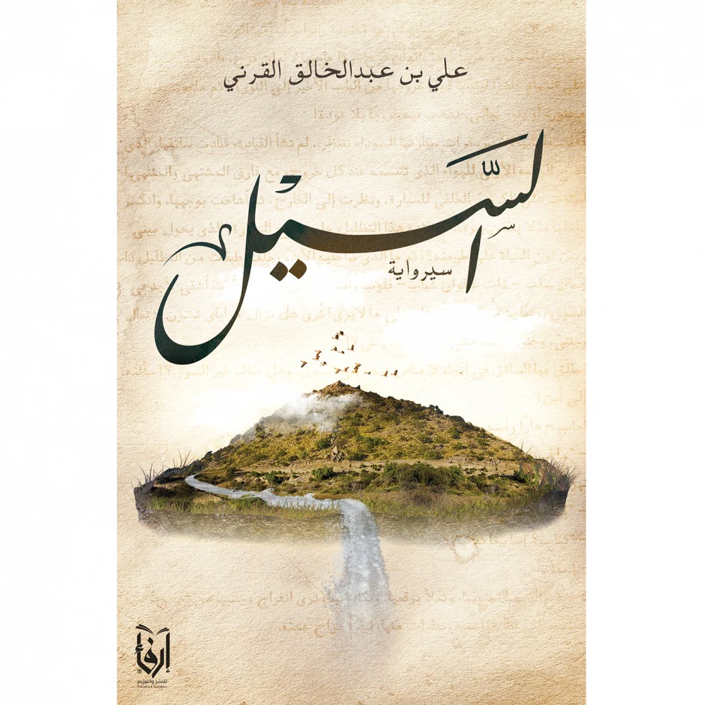 صورة المنتج 1