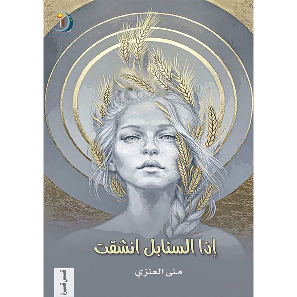 صورة المنتج 1
