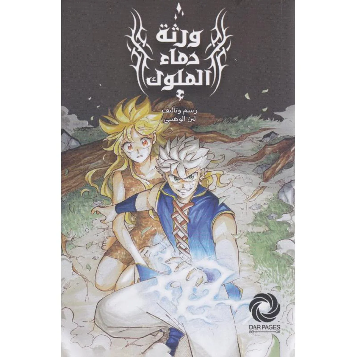 صورة المنتج 1
