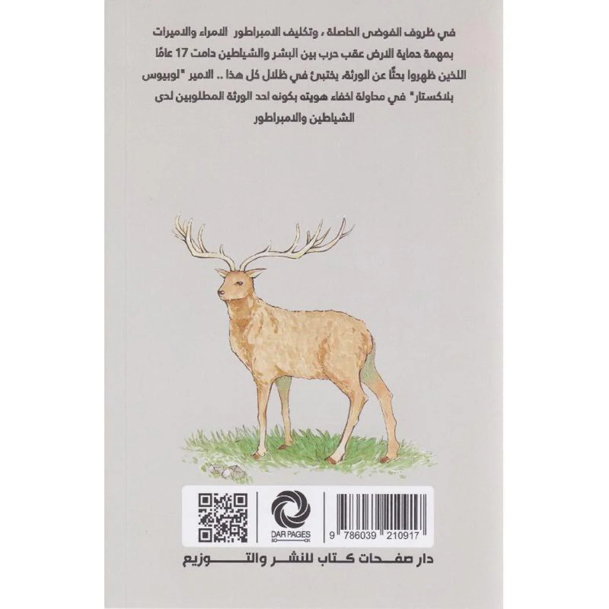 صورة المنتج 2