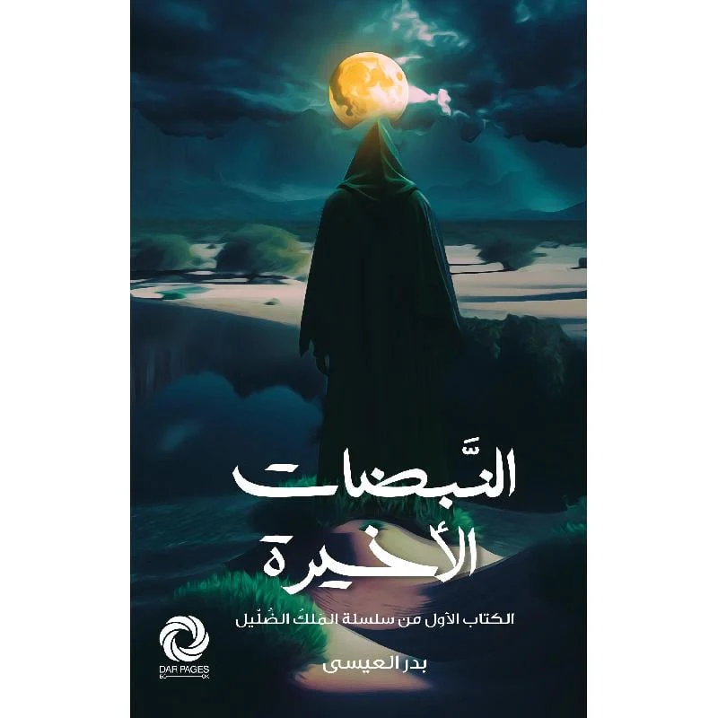 صورة المنتج 1
