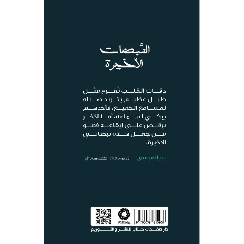 صورة المنتج 2