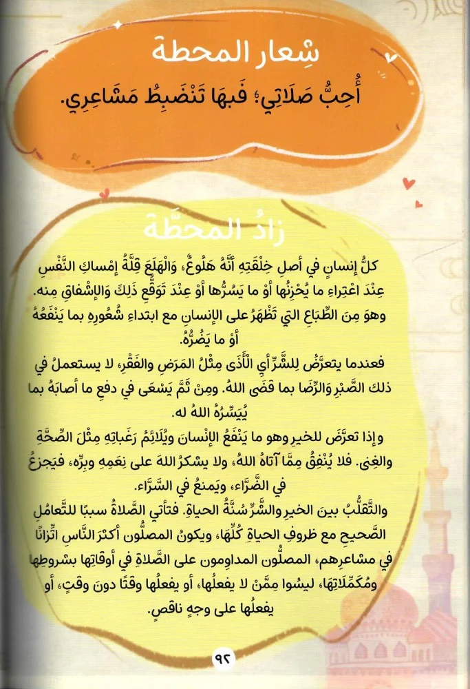 صورة المنتج 2