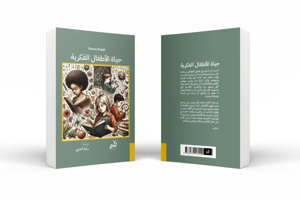 صورة المنتج 2