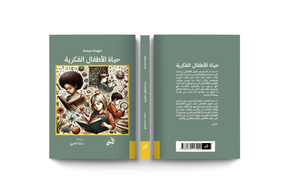 صورة المنتج 3