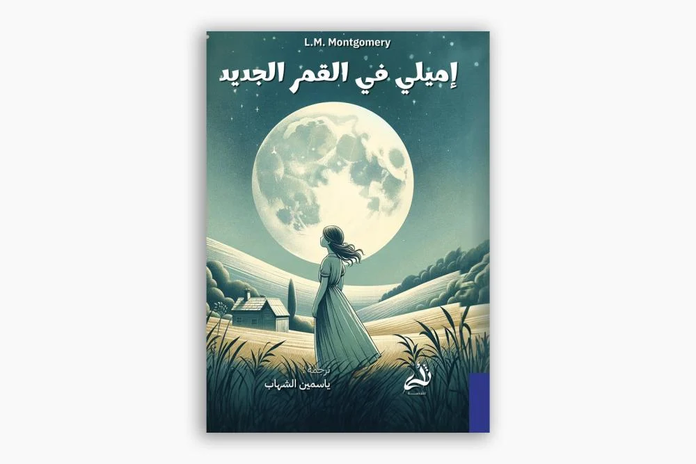 صورة المنتج 1