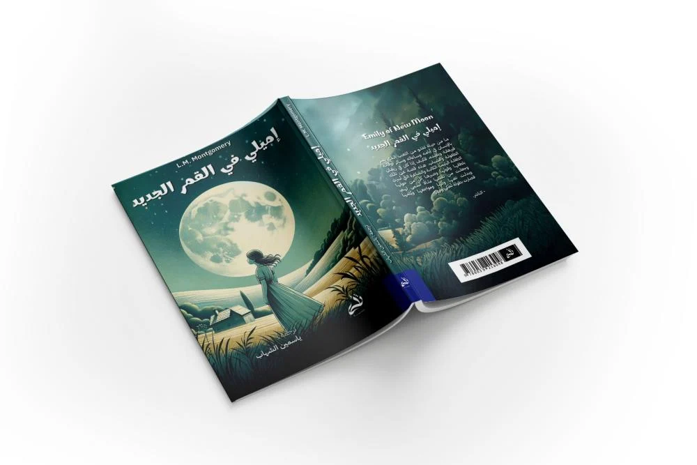 صورة المنتج 2