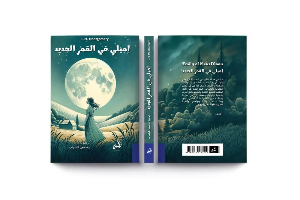 صورة المنتج 3