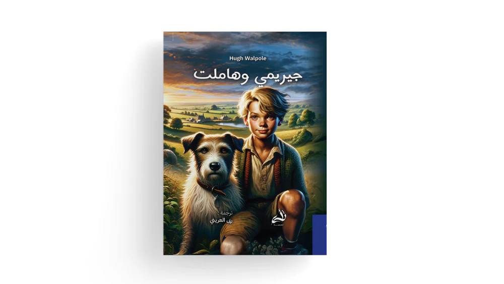 صورة المنتج 1