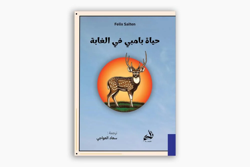 صورة المنتج 1
