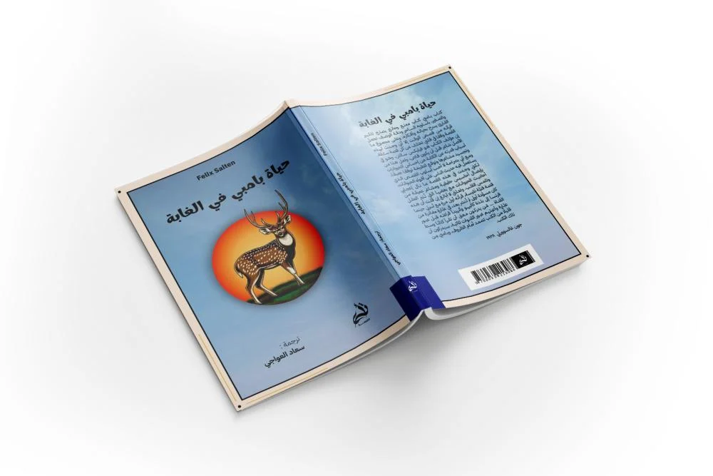 صورة المنتج 2