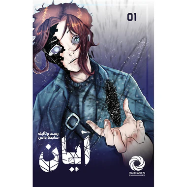 صورة المنتج 1