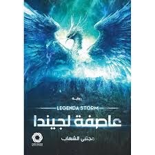 صورة المنتج 1