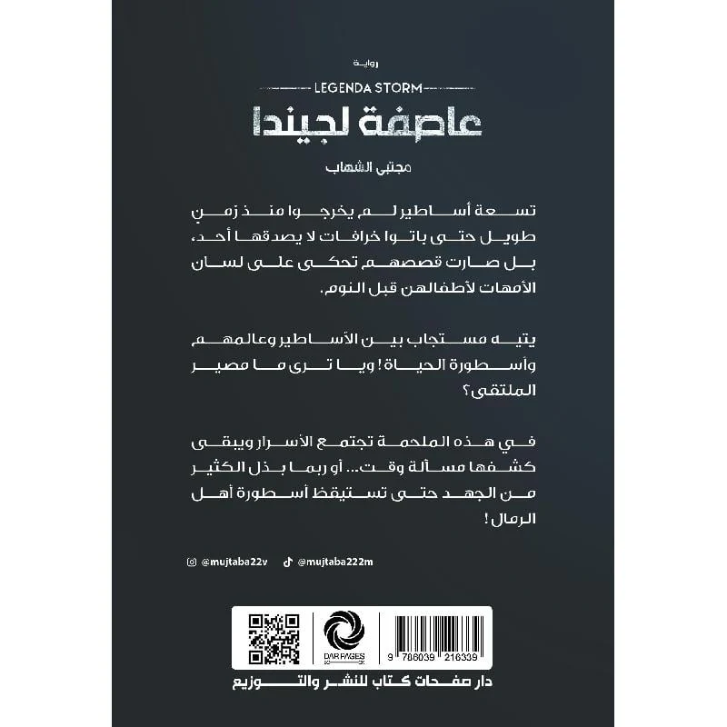 صورة المنتج 2