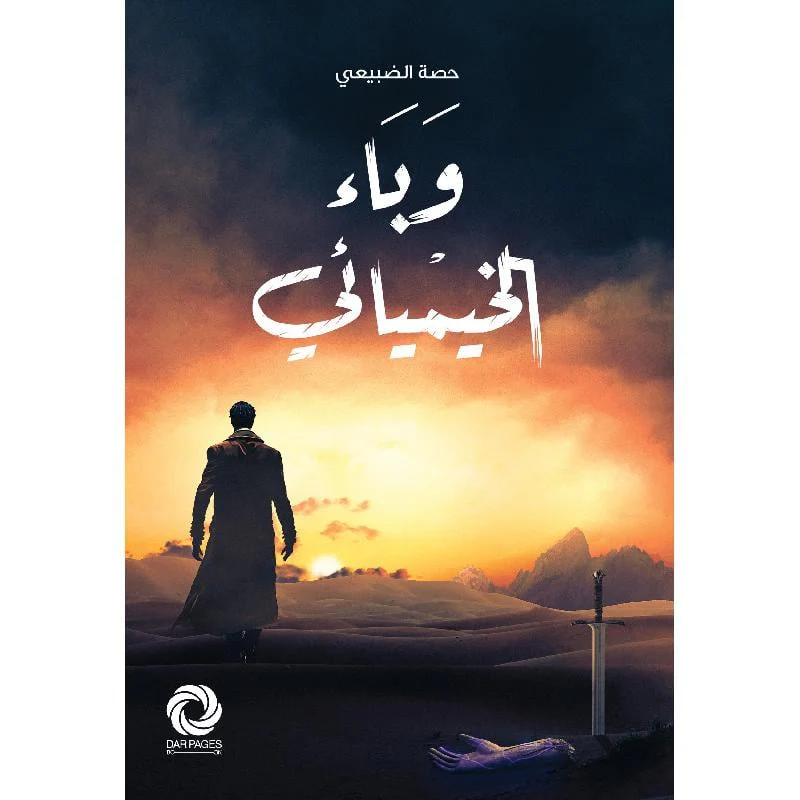 صورة المنتج 1