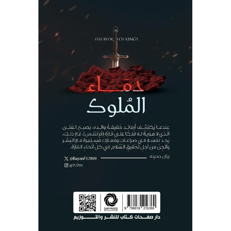 صورة المنتج 2
