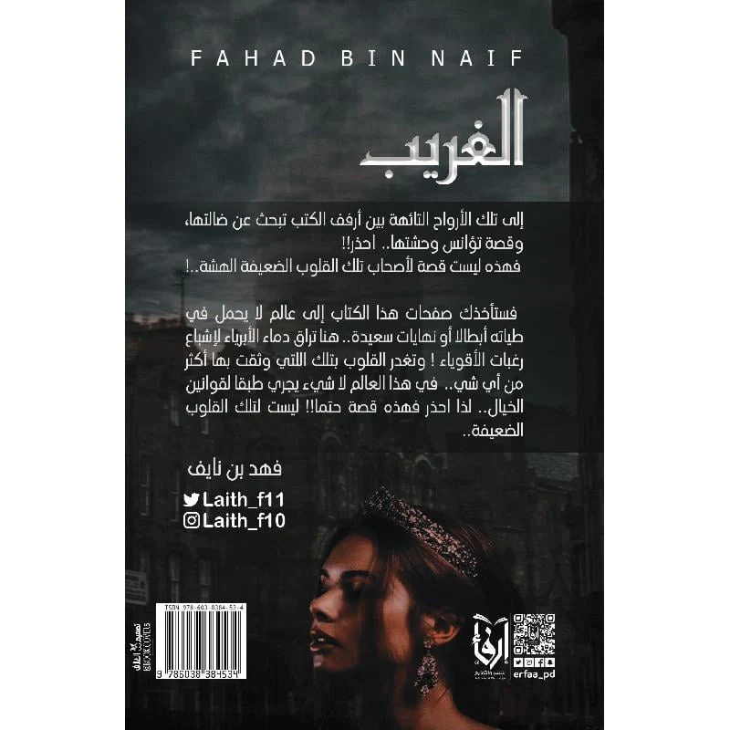 صورة المنتج 3