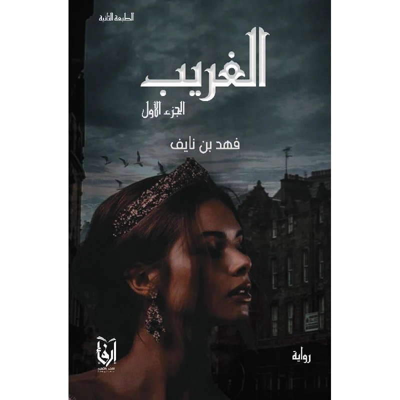 صورة المنتج 4